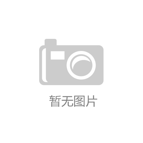 星空体育在线入口